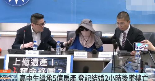 5亿遗产高中生坠亡案再诉被驳